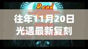 眉飞色舞 第9页