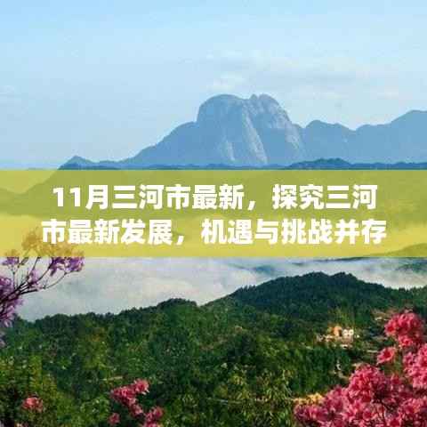 对答如流 第7页