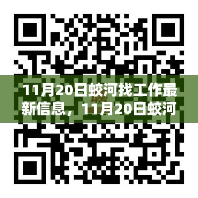 云烟 第11页