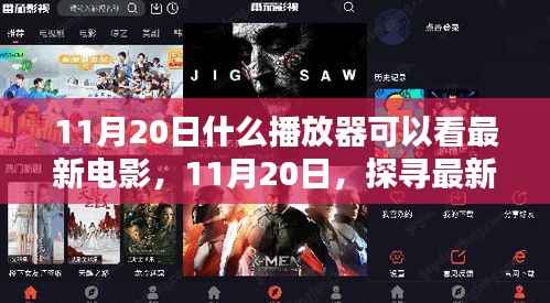 神采奕奕 第8页