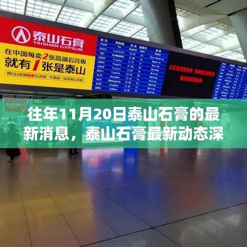 花开无言 第8页