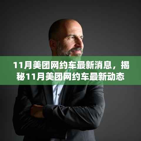 张牙舞爪 第8页