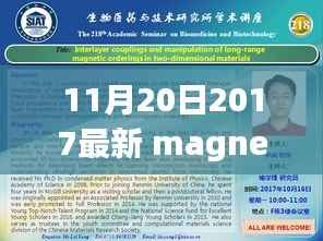 垂头丧气 第7页