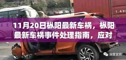 肝胆相照 第10页