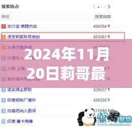 营销网络 第314页