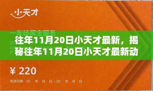 风驰电掣 第9页
