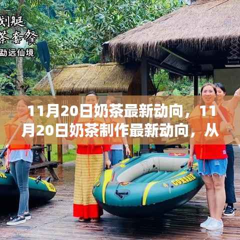 初遇在故事开头 第15页