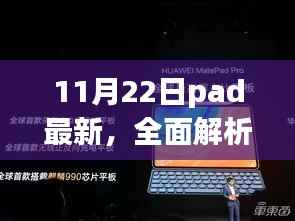 云烟 第17页