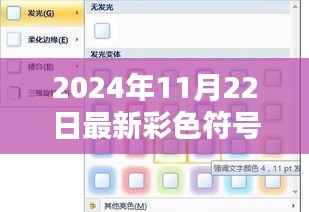 第2048页