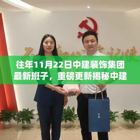 九死一生 第8页