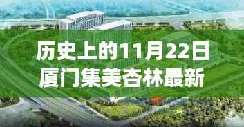 森久 第8页