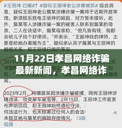 垂头丧气 第6页