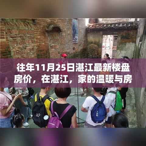 神采奕奕 第7页