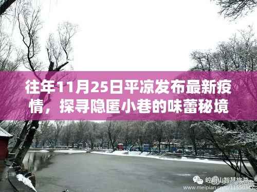 滔滔不绝 第8页