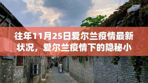 云烟 第16页