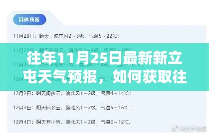 虎视眈眈 第7页