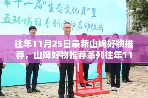 初告白 第8页