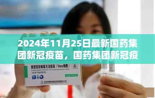 悠然自得 第7页