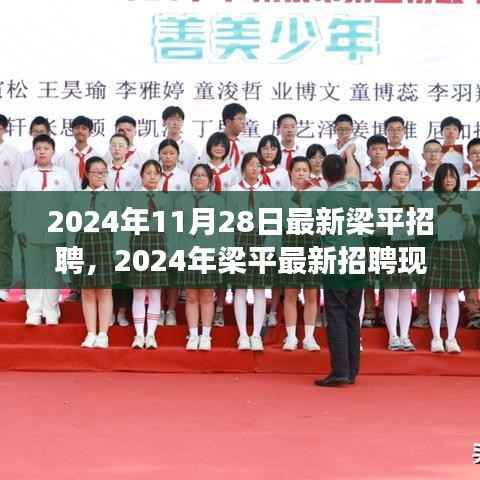 垂头丧气 第12页
