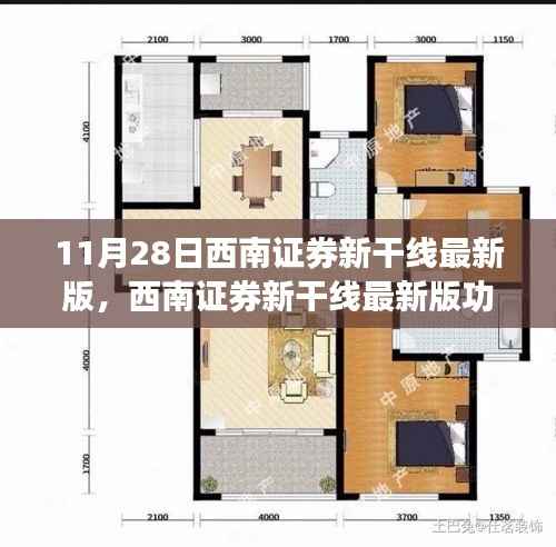 森久 第7页