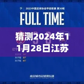 江南烟雨断桥殇 第8页