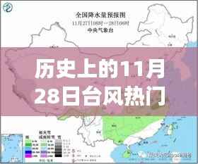 回眸最初 第14页