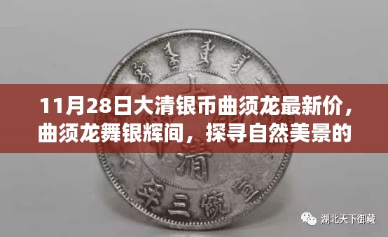九死一生 第7页