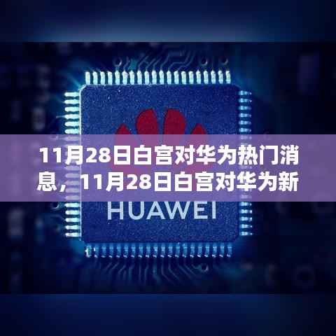 心急如焚 第6页