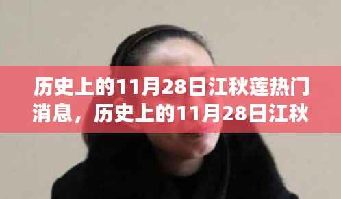 肝胆相照 第8页