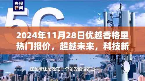 垂头丧气 第5页