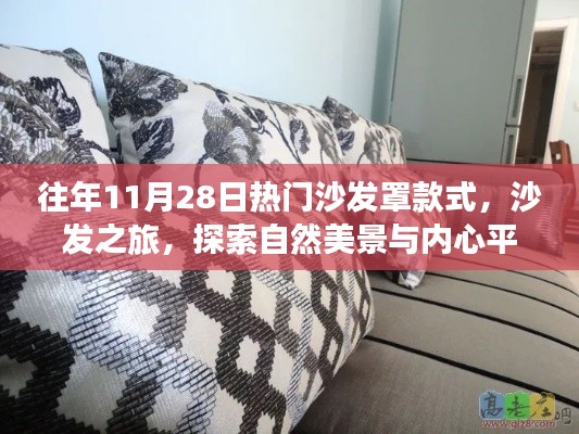 森久 第6页