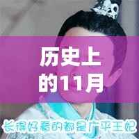 花开无言 第6页