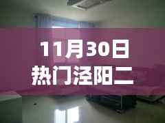 走马观花 第7页
