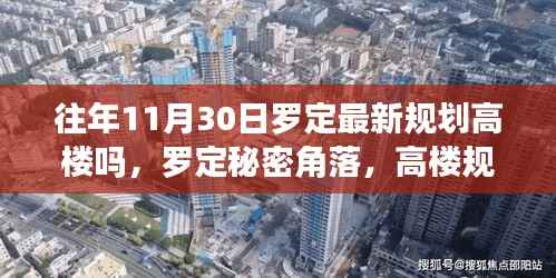 肝胆相照 第7页