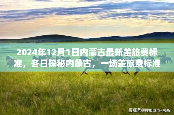 初遇在故事开头 第6页