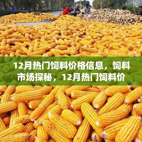 江南烟雨断桥殇 第6页