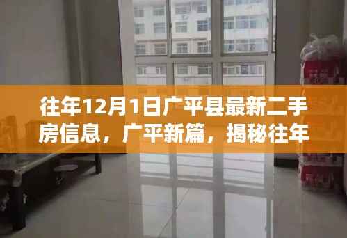 花开无言 第5页