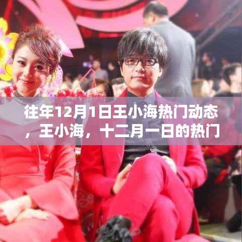 文质彬彬 第5页