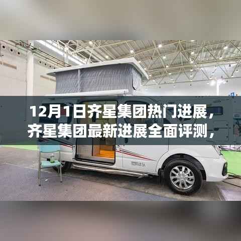 橘虞初梦 第5页