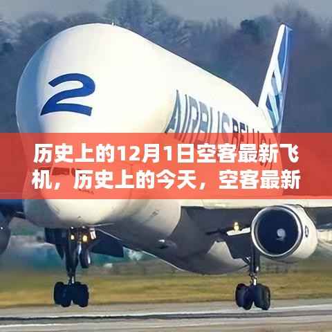 九死一生 第10页