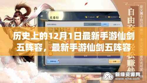 容光焕发 第5页