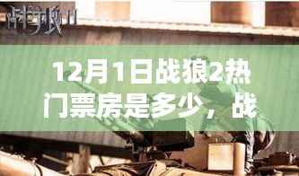 肝胆相照 第9页