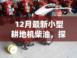 对答如流 第4页