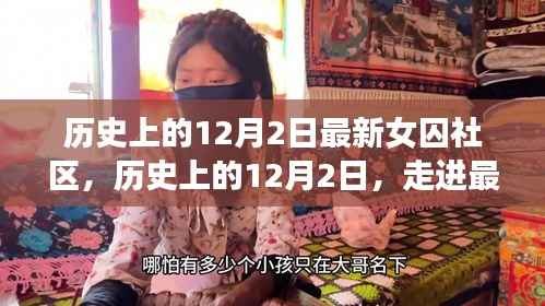 没精打采 第6页