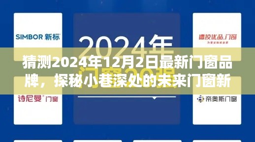 悠然自得 第4页
