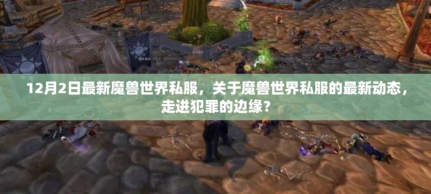 橘虞初梦 第4页