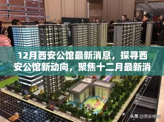 垂头丧气 第3页