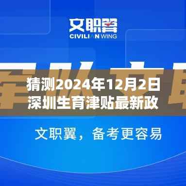 初遇在故事开头 第5页