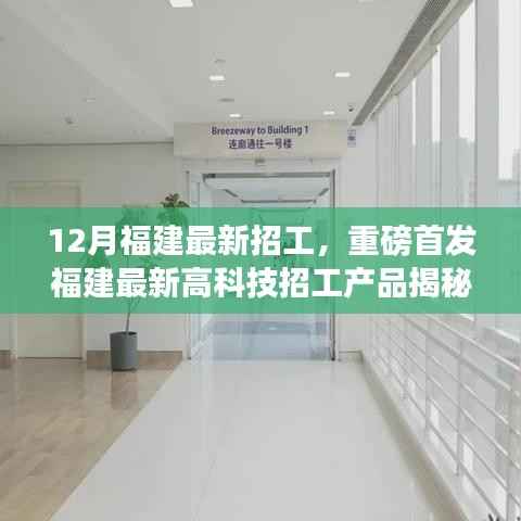 文质彬彬 第6页
