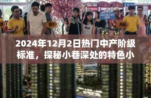 目不转睛 第6页